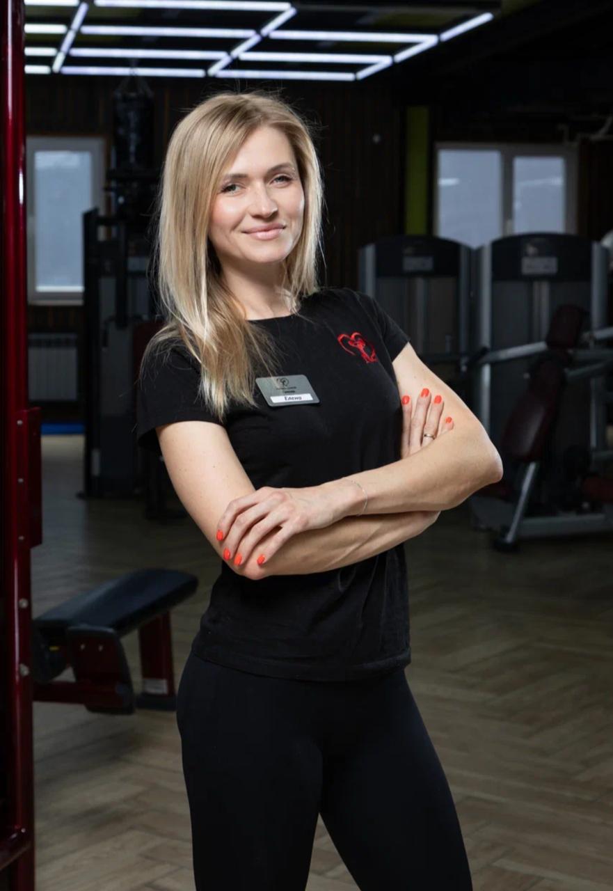 Новикова Елена