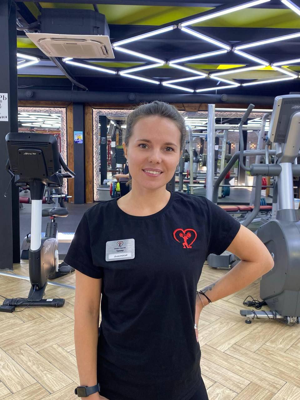 Шаповалова Анастасия